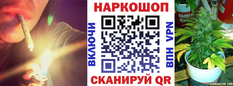 Как найти наркотики Комсомольск COCAIN Альфа ПВП МАРИХУАНА Меф мяу мяу