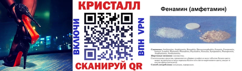 АМФ 97%  где купить наркотик  Комсомольск 