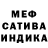 Метадон кристалл Deam Dino