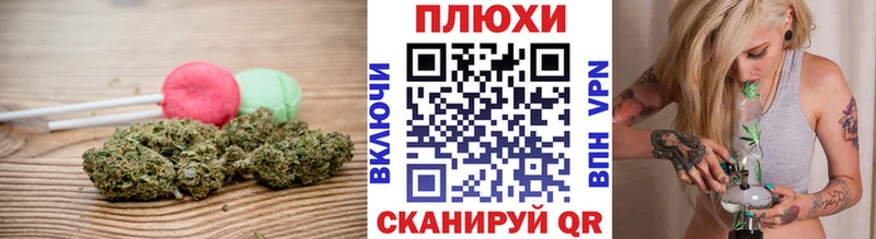 Печенье с ТГК марихуана  где найти   Комсомольск 