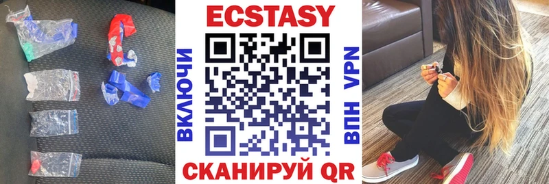 Экстази Дубай  Комсомольск 