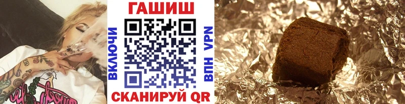 Гашиш хэш  магазин продажи   Комсомольск 
