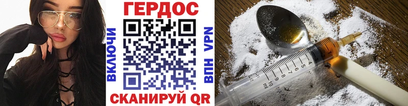 ГЕРОИН гречка  MEGA онион  Комсомольск 