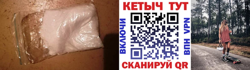 КЕТАМИН ketamine  Комсомольск 