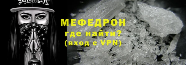 метамфетамин Дегтярск