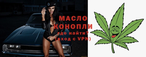 метамфетамин Дегтярск