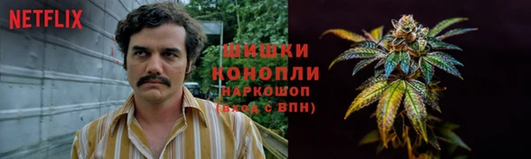 синтетический гашиш Алексин