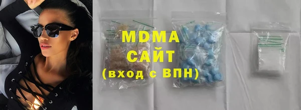 молекула духа Дедовск