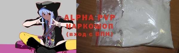 молекула духа Дедовск