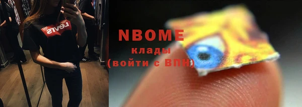 синтетический гашиш Алексин