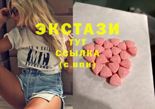 синтетический гашиш Алексин