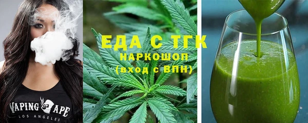 синтетический гашиш Алексин