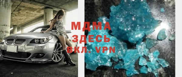 синтетический гашиш Алексин