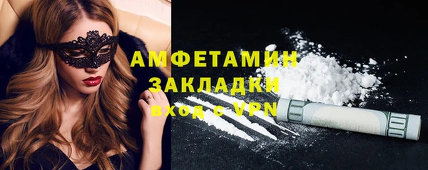 спиды Алзамай