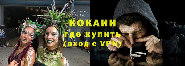 синтетический гашиш Алексин
