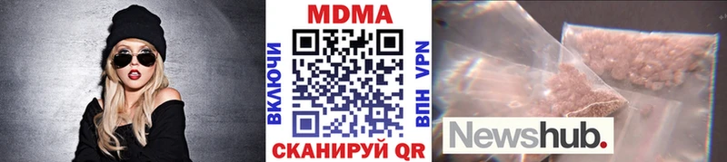 MDMA VHQ  Комсомольск 