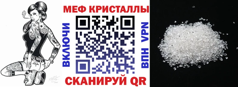 Мефедрон 4 MMC  Комсомольск 