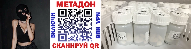 как найти закладки Комсомольск МЕТАДОН VHQ