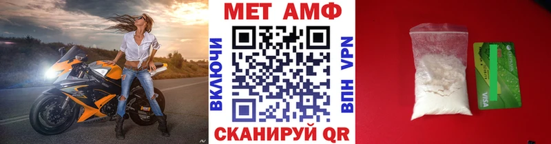 где купить наркоту  Комсомольск  МЕТАМФЕТАМИН Декстрометамфетамин 99.9% 