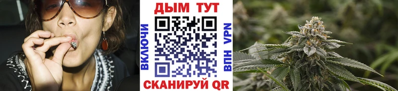цена наркотик  Комсомольск  Канабис конопля 